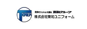 株式会社東和ユニフォーム→社名変更「株式会社アルバTOWA」