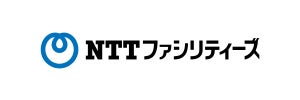 株式会社NTTファシリティーズ