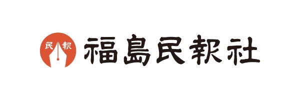 株式会社福島民報社