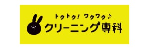 株式会社ユーゴー東北