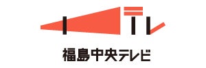 株式会社福島中央テレビ