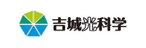 株式会社吉城光科学