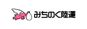 みちのく陸運株式会社