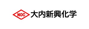 大内新興化学工業株式会社