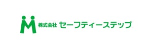 株式会社セーフティーステップ