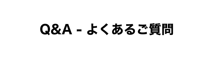 QAタイトル