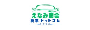 有限会社榎並商会