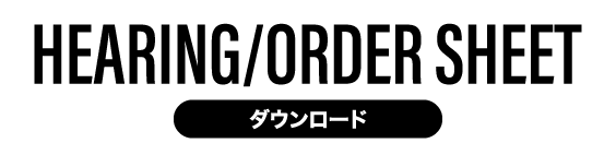 ゲームウェア