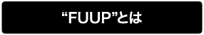 Fuupとは