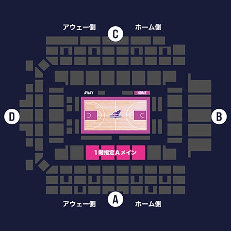 座席図（1階指定Aメイン） 宝来屋ボンズアリーナ