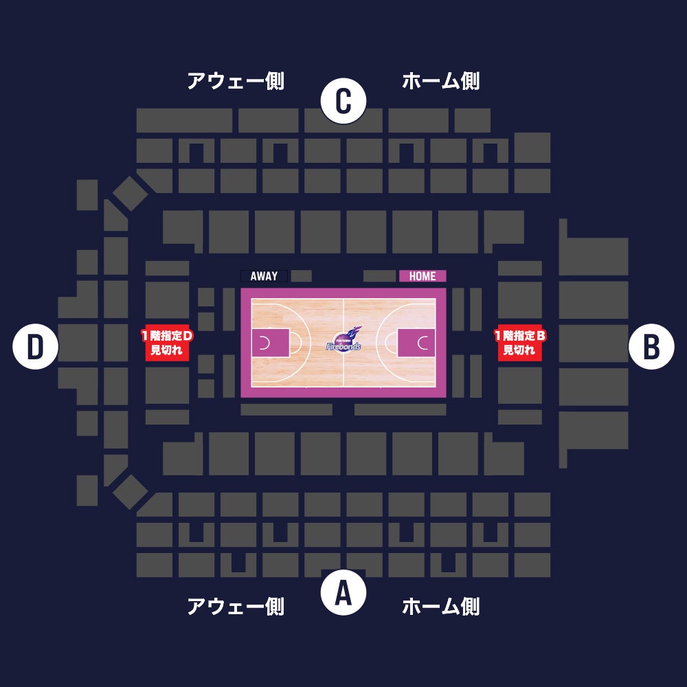 座席図（1階指定B見切れ_D見切れ） 宝来屋ボンズアリーナ