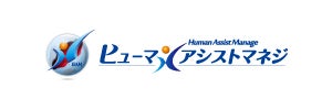 ヒューマンアシストマネジ株式会社