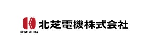 北芝電機株式会社