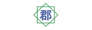 株式会社郡協鉄筋工業