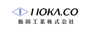 飯岡工業株式会社