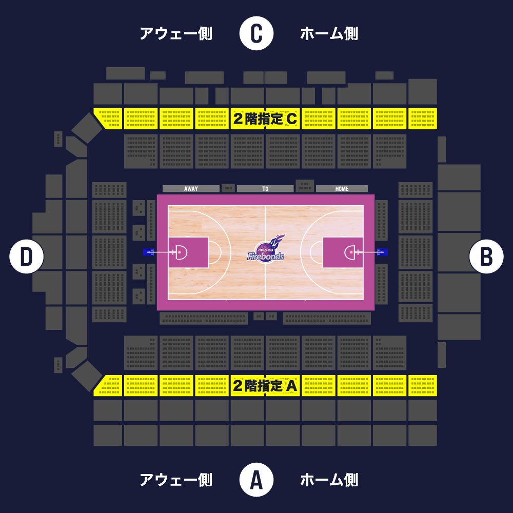 座席図（2階指定A/C） 宝来屋ボンズアリーナ