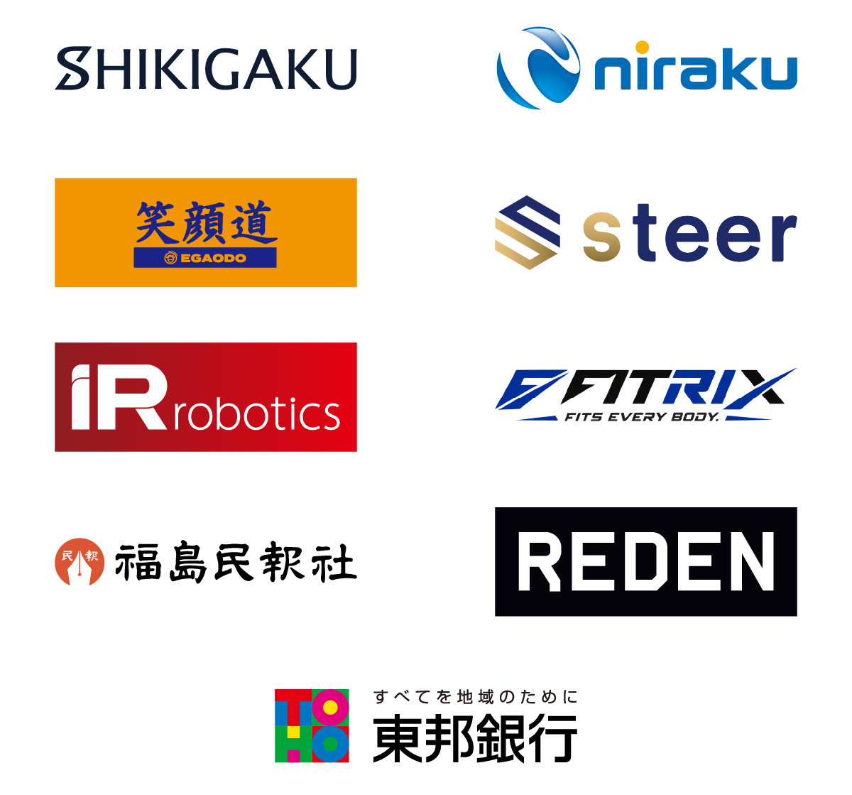 オフィシャルトップパートナー一覧