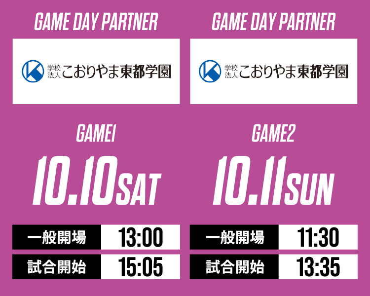 game