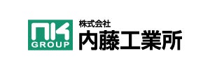 株式会社内藤工業所