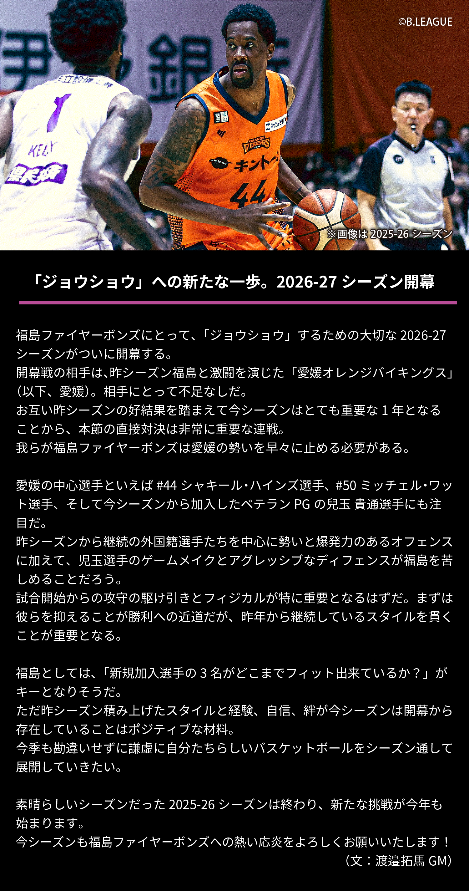 ！画像のテキストを指定