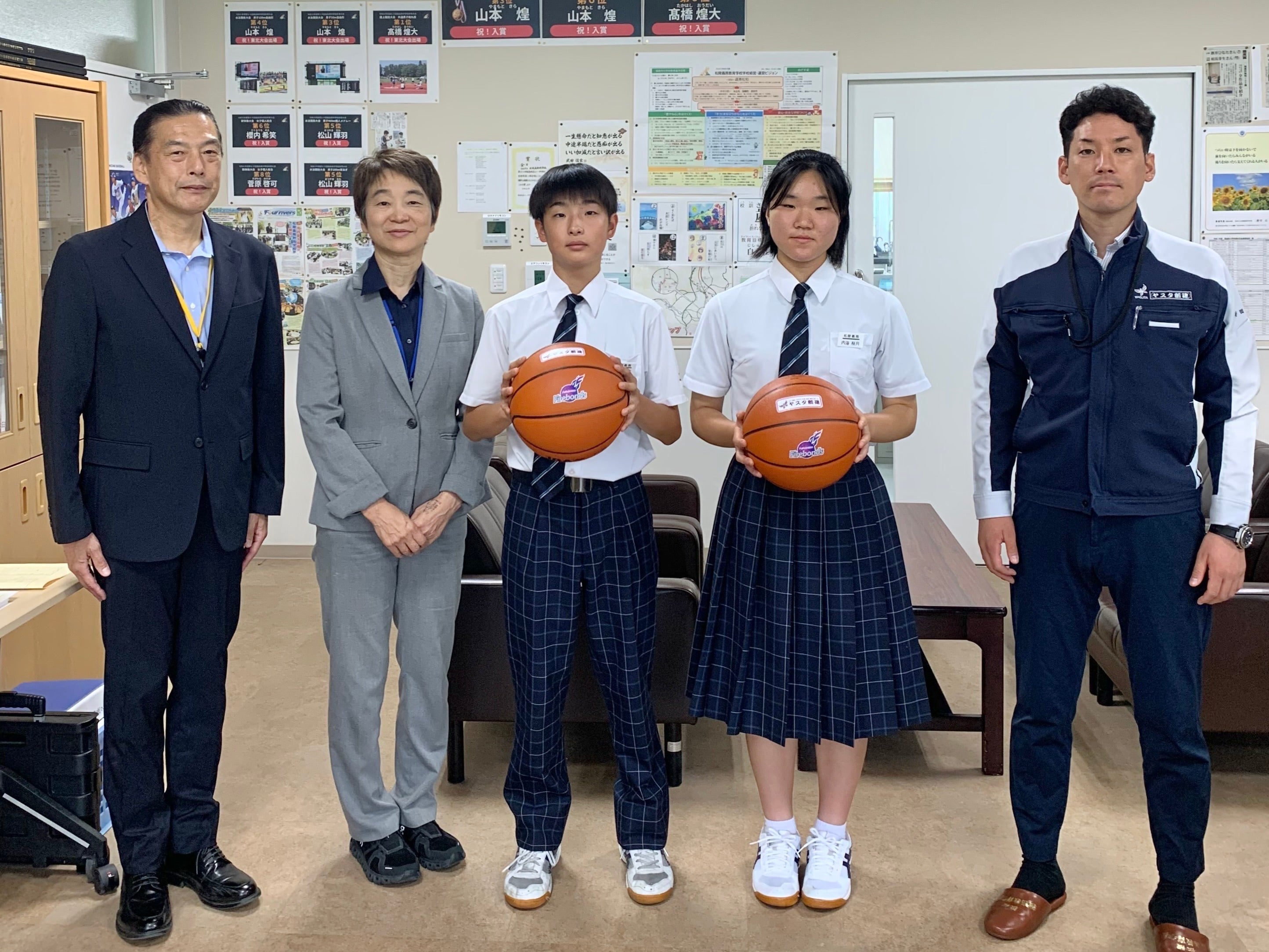 福島市立松陵義務教育学校へのバスケットボール寄贈について