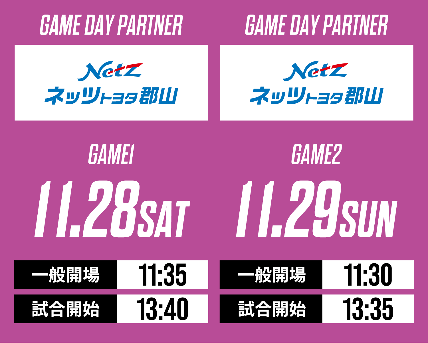 game