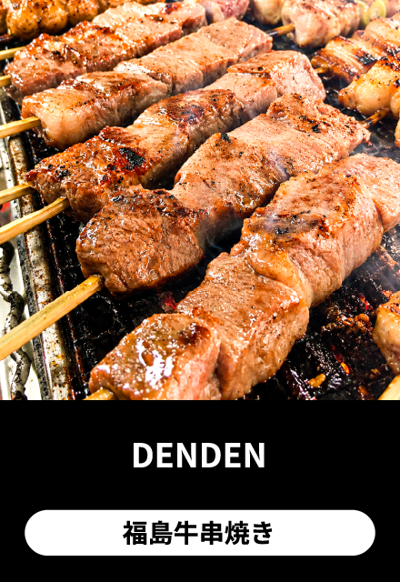 DENDEN：炙りチャーシュー丼