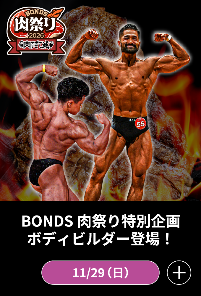 ボディビルダー